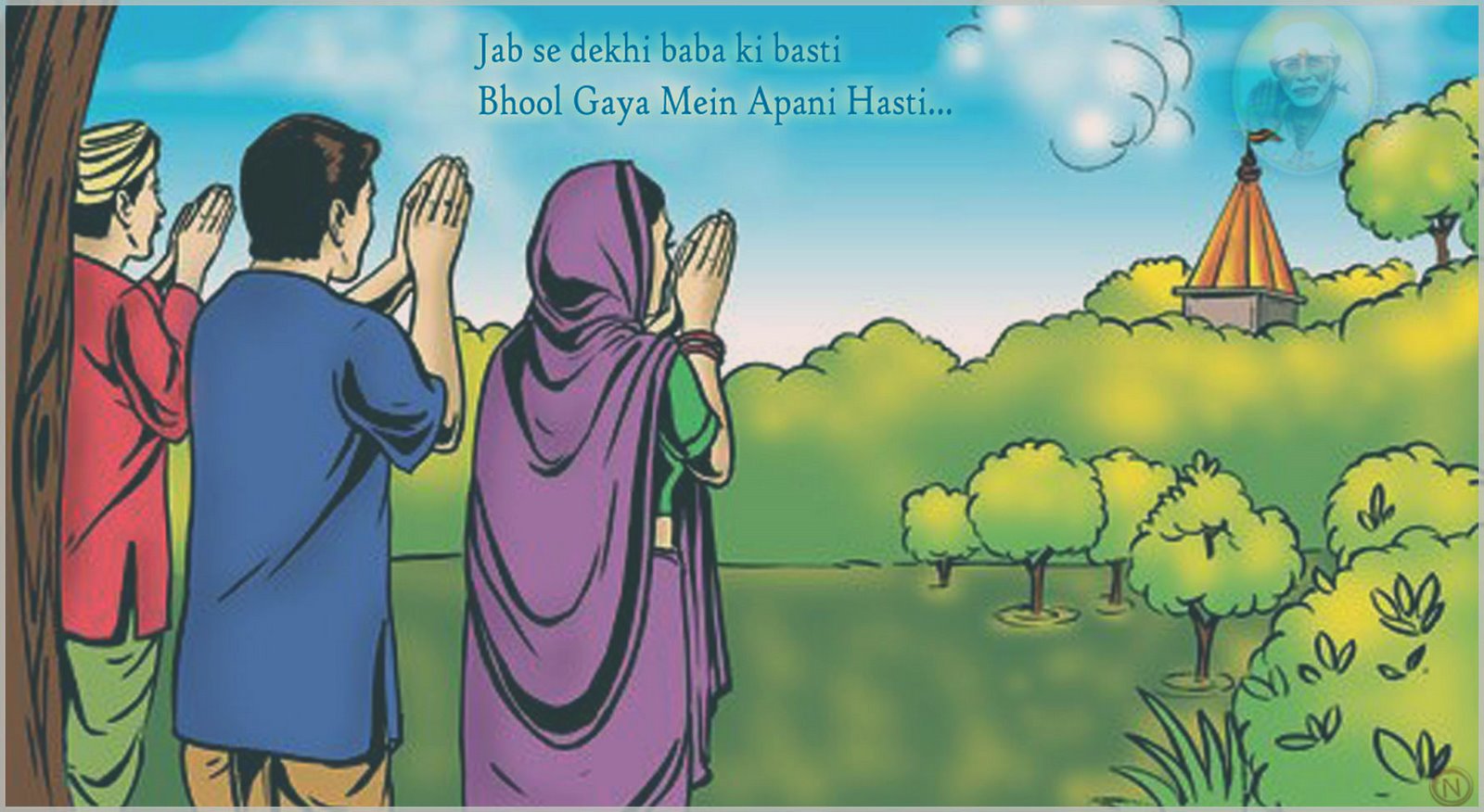 A Couple of Sai Baba Experiences - Part 727 | Shirdi Sai Baba Answers Grace  Love Blessings