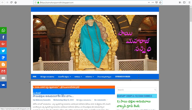 Shirdi Sai Baba Miracles Leela Blessings Sai Nav Guruwar Vrat Miracles | http://www.shirdisaibabaexperiences.org