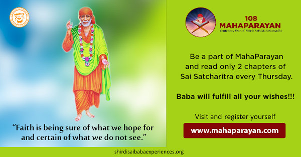 Sai Baba Answers | Shirdi Sai Baba Grace Blessings | Shirdi Sai Baba Miracles Leela | Sai Baba's Help | Real Experiences of Shirdi Sai Baba | Sai Baba Quotes | Sai Baba Pictures | http://www.shirdisaibabaexperiences.orgv