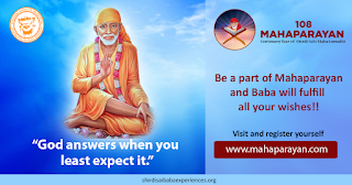 Sai Baba Answers | Shirdi Sai Baba Grace Blessings | Shirdi Sai Baba Miracles Leela | Sai Baba's Help | Real Experiences of Shirdi Sai Baba | Sai Baba Quotes | Sai Baba Pictures | http://www.shirdisaibabaexperiences.org