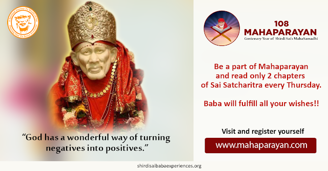 Sai Baba Answers | Shirdi Sai Baba Grace Blessings | Shirdi Sai Baba Miracles Leela | Sai Baba's Help | Real Experiences of Shirdi Sai Baba | Sai Baba Quotes | Sai Baba Pictures | http://www.shirdisaibabaexperiences.org