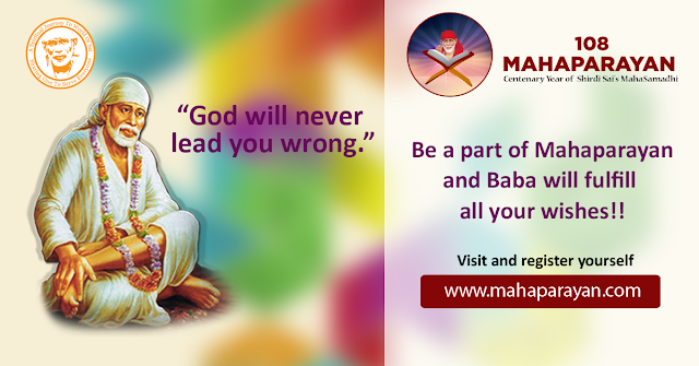 Sai Baba Answers | Shirdi Sai Baba Grace Blessings | Shirdi Sai Baba Miracles Leela | Sai Baba's Help | Real Experiences of Shirdi Sai Baba | Sai Baba Quotes | Sai Baba Pictures | http://www.shirdisaibabaexperiences.org