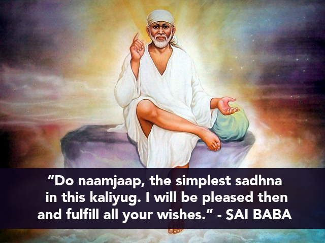 Sai Baba Is Working To Give You The Best