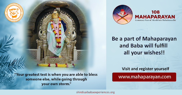Sai Baba Answers | Shirdi Sai Baba Grace Blessings | Shirdi Sai Baba Miracles Leela | Sai Baba's Help | Real Experiences of Shirdi Sai Baba | Sai Baba Quotes | Sai Baba Pictures | http://www.shirdisaibabaexperiences.org