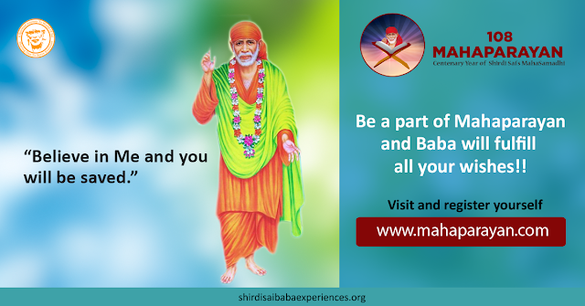 Sai Baba Answers | Shirdi Sai Baba Grace Blessings | Shirdi Sai Baba Miracles Leela | Sai Baba's Help | Real Experiences of Sphirdi Sai Baba | Sai Baba Quotes | Sai Baba Pictures | http://www.shirdisaibabaexperiences.org