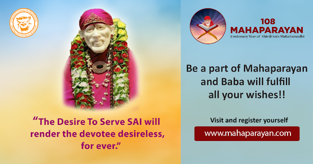 Sai Baba Answers | Shirdi Sai Baba Grace Blessings | Shirdi Sai Baba Miracles Leela | Sai Baba's Help | Real Experiences of Shirdi Sai Baba | Sai Baba Quotes | Sai Baba Pictures | http://www.shirdisaibabaexperiences.org