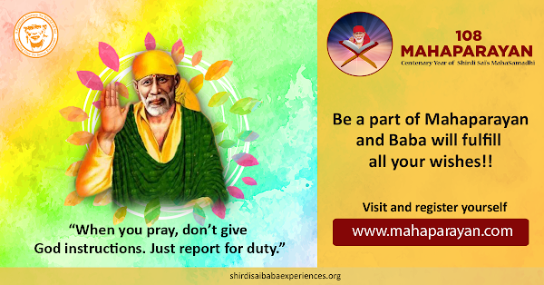 Sai Baba Answers | Shirdi Sai Baba Grace Blessings | Shirdi Sai Baba Miracles Leela | Sai Baba's Help | Real Experiences of Shirdi Sai Baba | Sai Baba Quotes | Sai Baba Pictures | http://www.shirdisaibabaexperiences.org