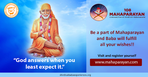 Sai Baba Answers | Shirdi Sai Baba Grace Blessings | Shirdi Sai Baba Miracles Leela | Sai Baba's Help | Real Experiences of Shirdi Sai Baba | Sai Baba Quotes | Sai Baba Pictures | http://www.shirdisaibabaexperiences.org